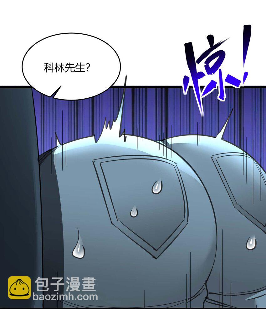 098 这也许就是缘分吧（上）(1/2)-第101话