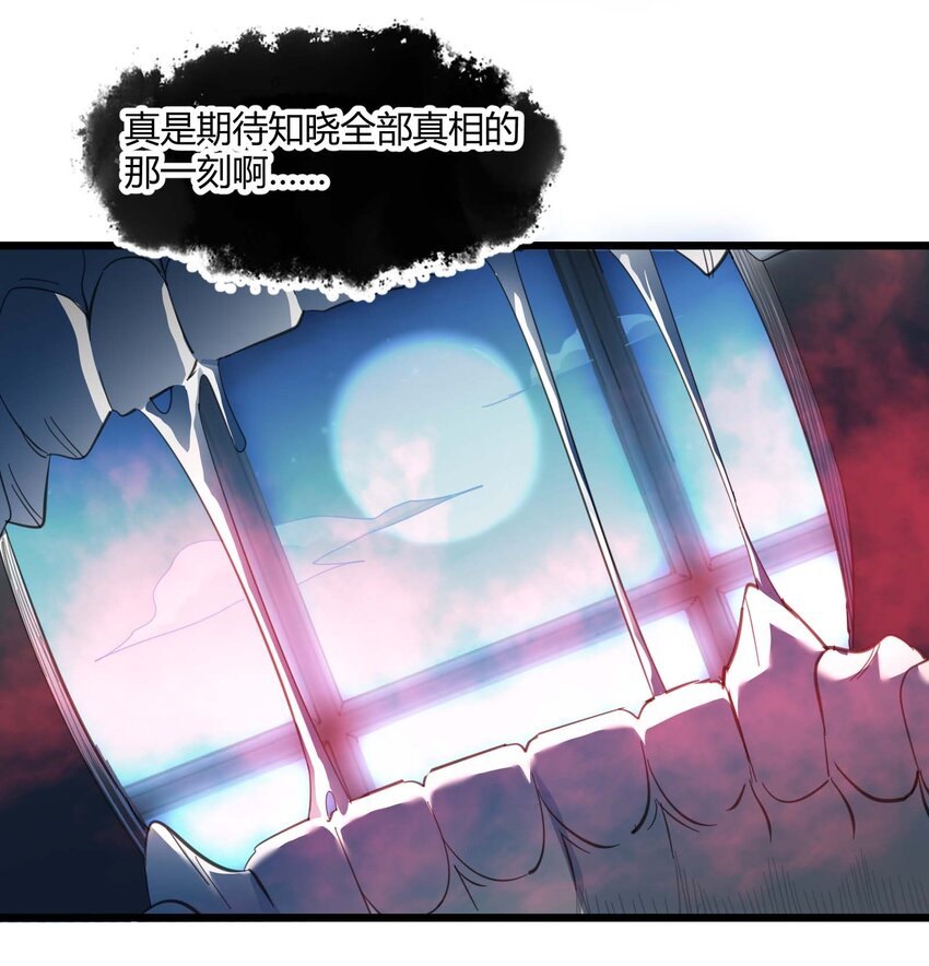 100 再见白银(1/2)-第103话