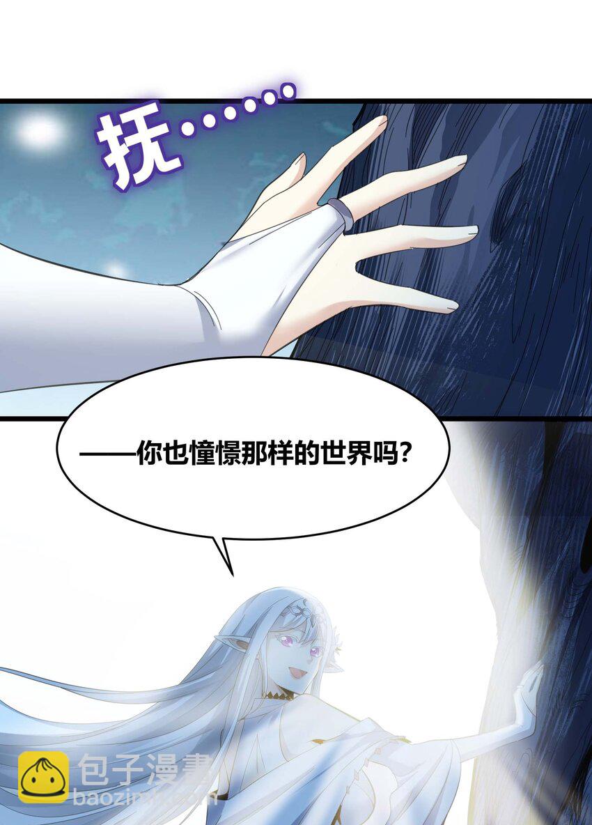 100 再见白银(1/2)-第103话