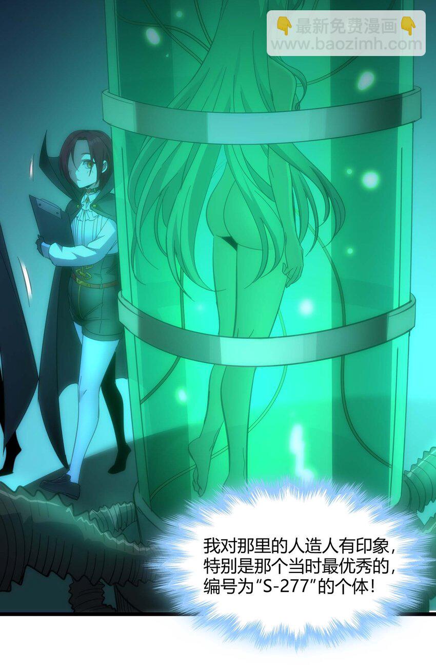 104 窃书？(1/2)-第107话