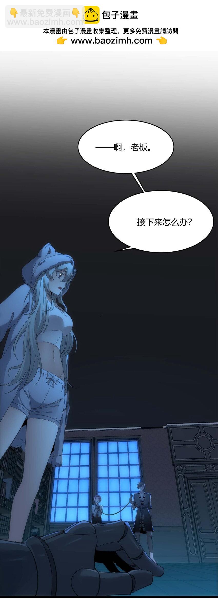 104 窃书？(1/2)-第107话