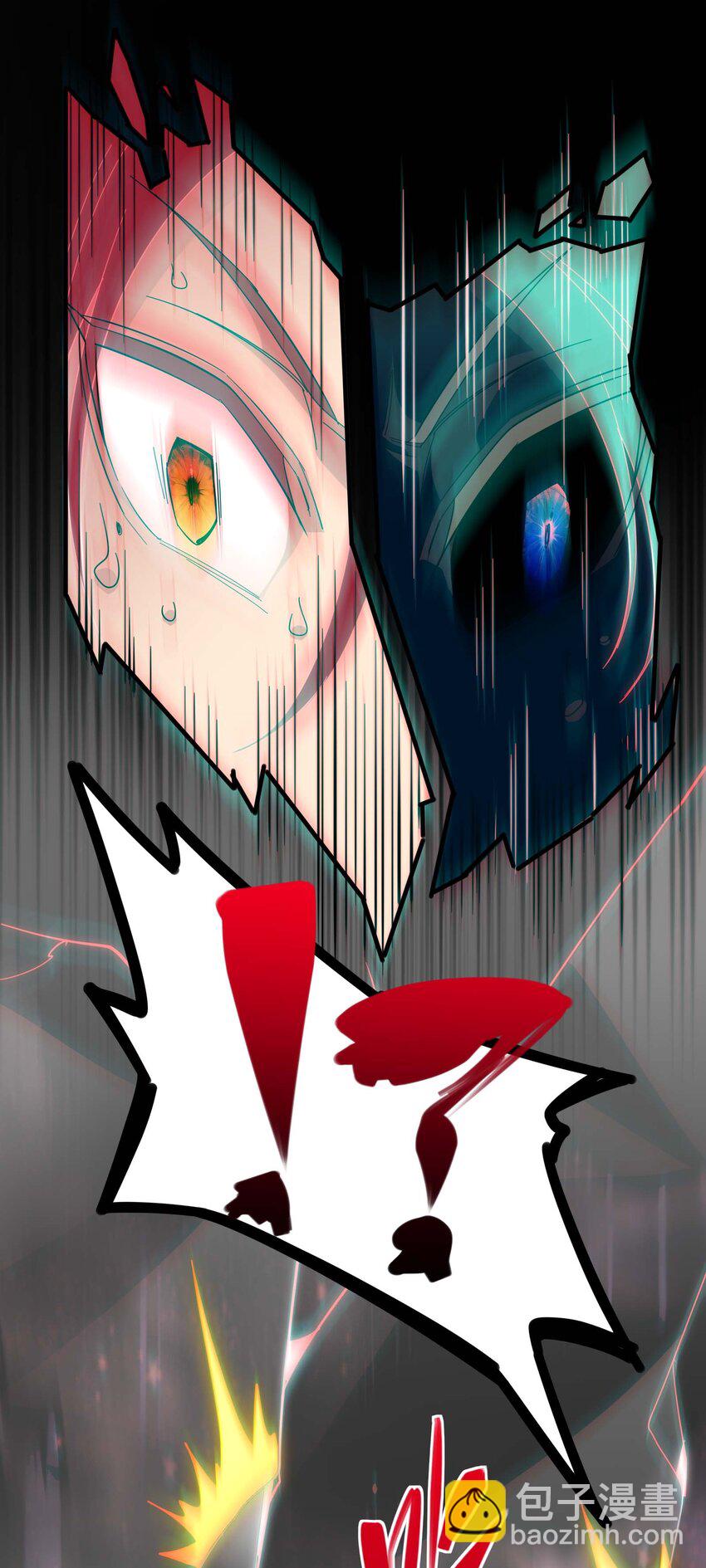 106 你来试试掠夺我（下）(1/2)-第109话