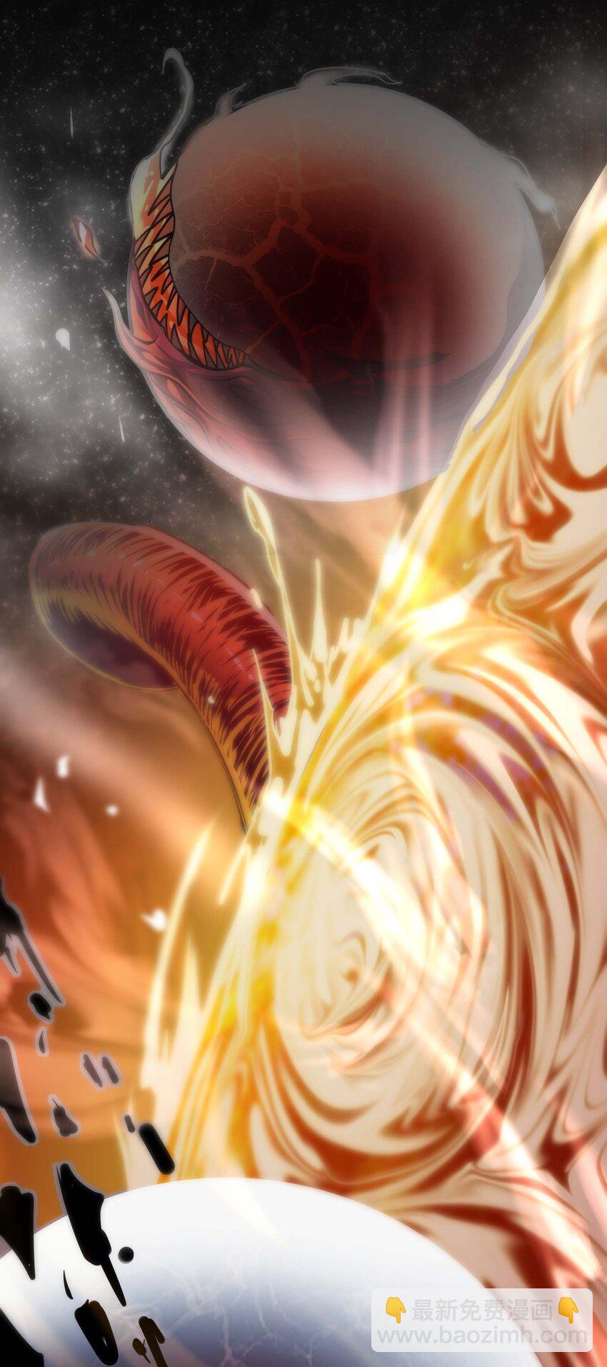 106 你来试试掠夺我（下）(1/2)-第109话