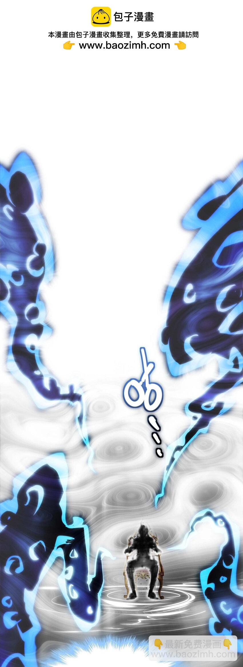 106 你来试试掠夺我（下）(1/2)-第109话