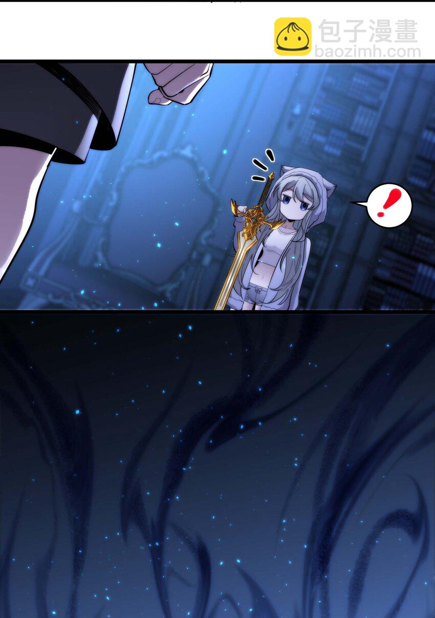 106 你来试试掠夺我（下）(1/2)-第109话