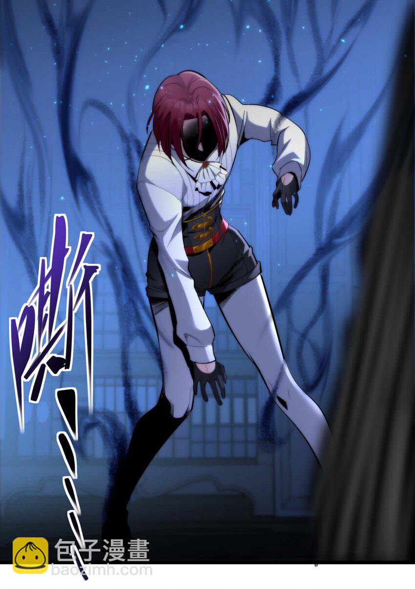 106 你来试试掠夺我（下）(1/2)-第109话