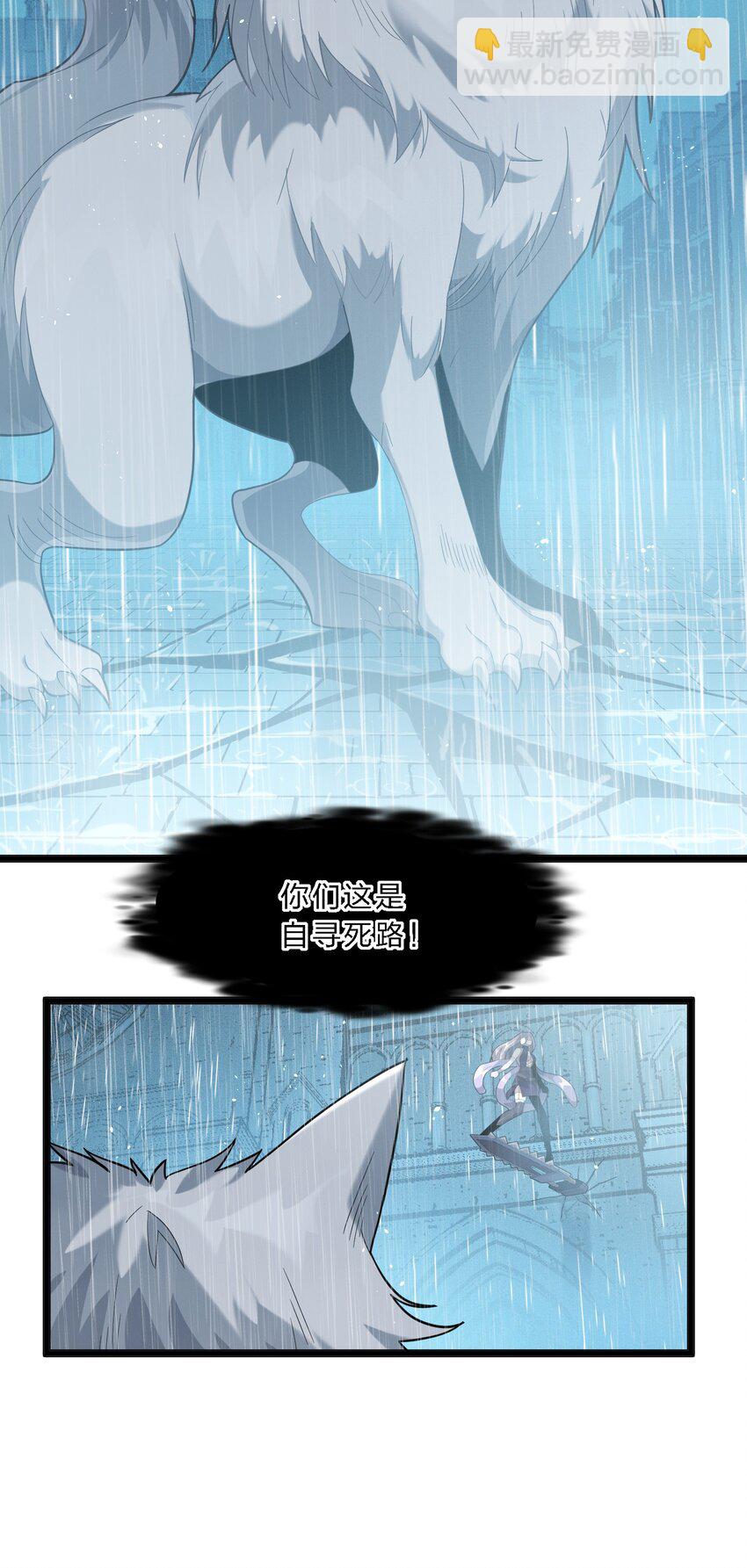 013 真正的神(1/2)-第13话