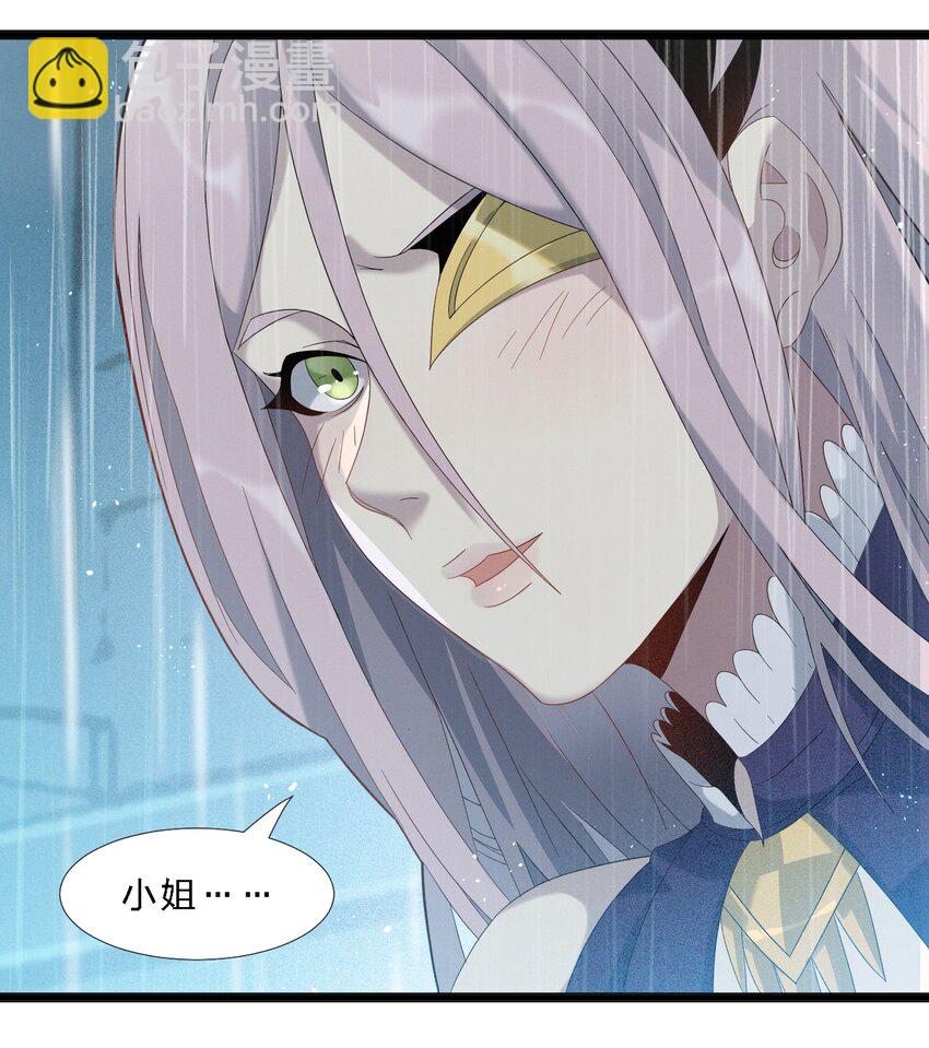 013 真正的神(1/2)-第13话