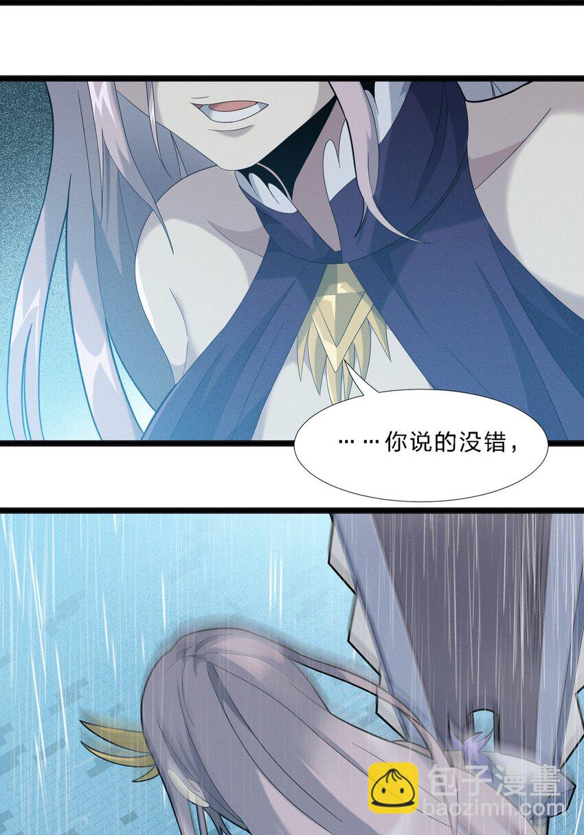 013 真正的神(1/2)-第13话