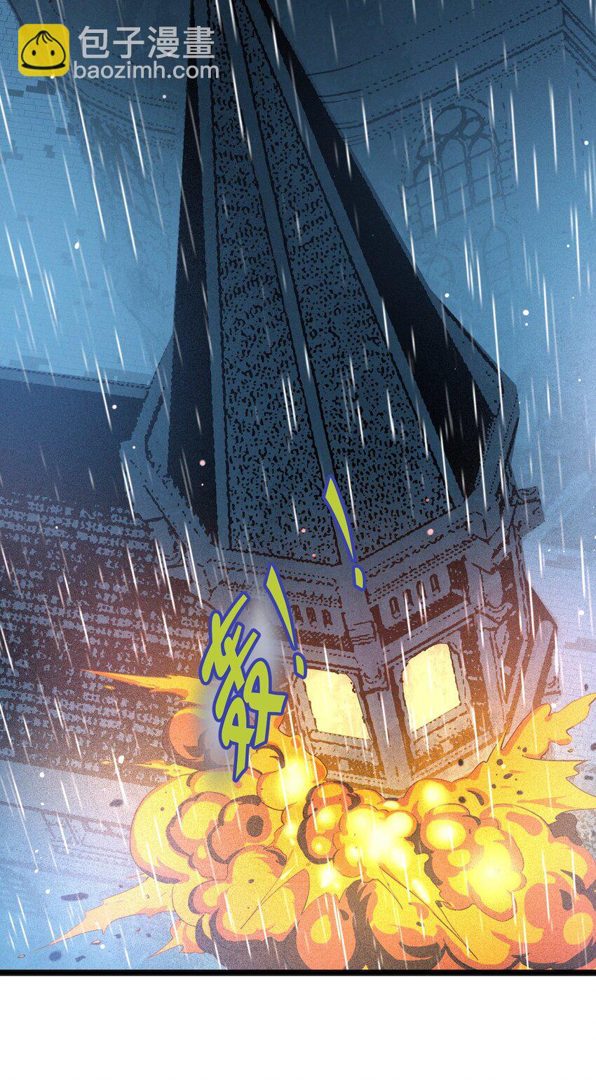 013 真正的神(1/2)-第13话