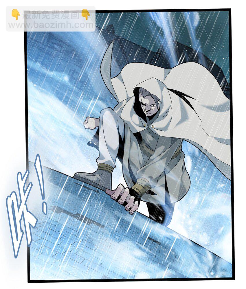 013 真正的神(1/2)-第13话