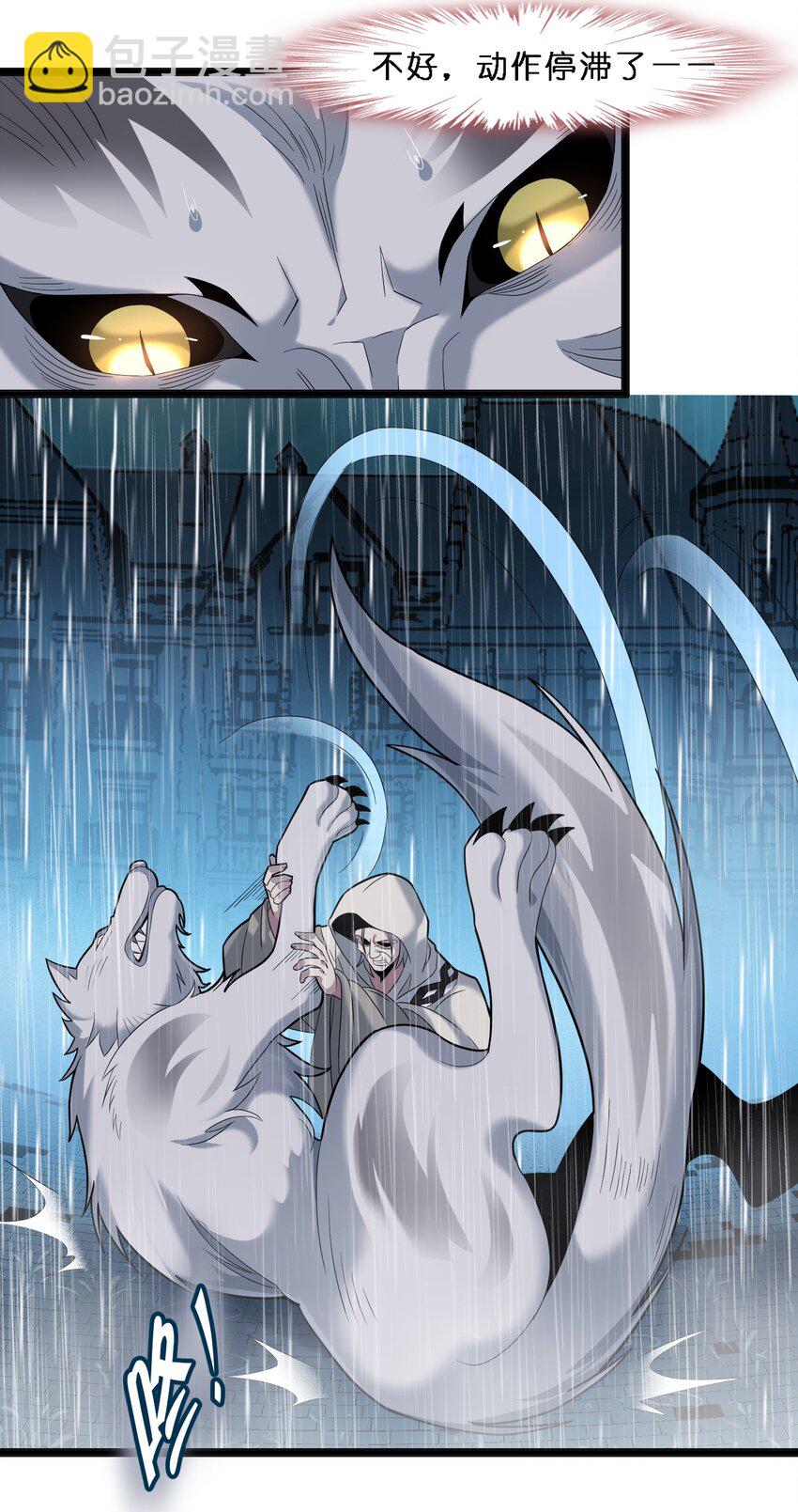 013 真正的神(1/2)-第13话