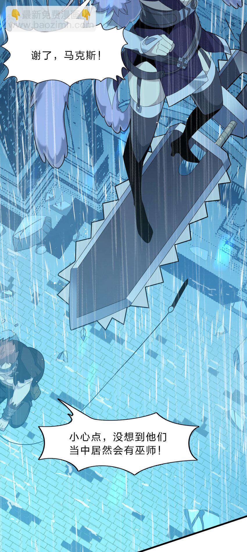 013 真正的神(1/2)-第13话