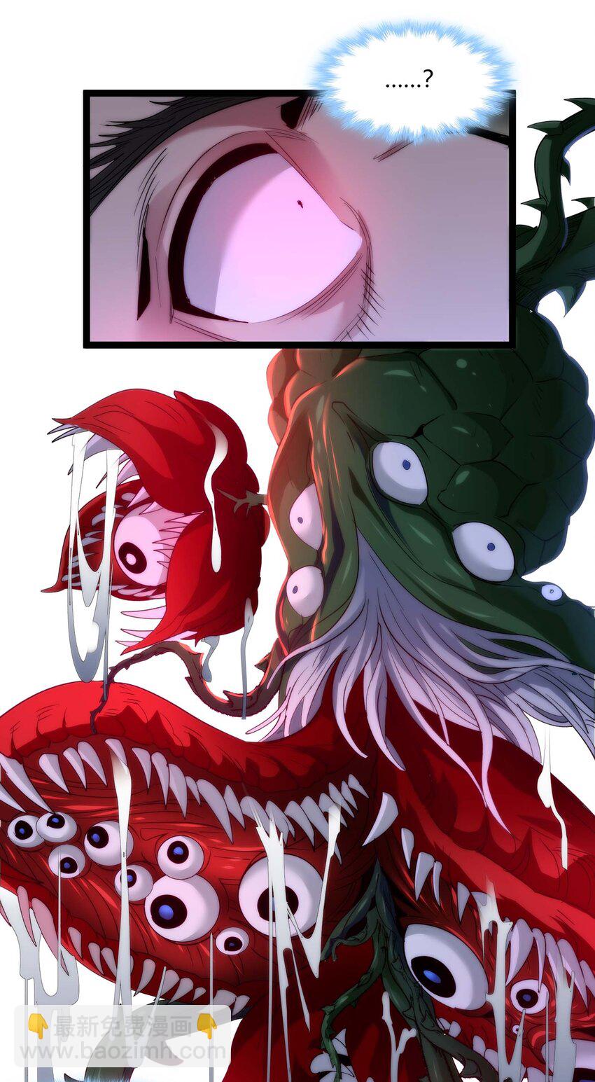 111 今夜，小花加入猎杀（下）(1/2)-第115话