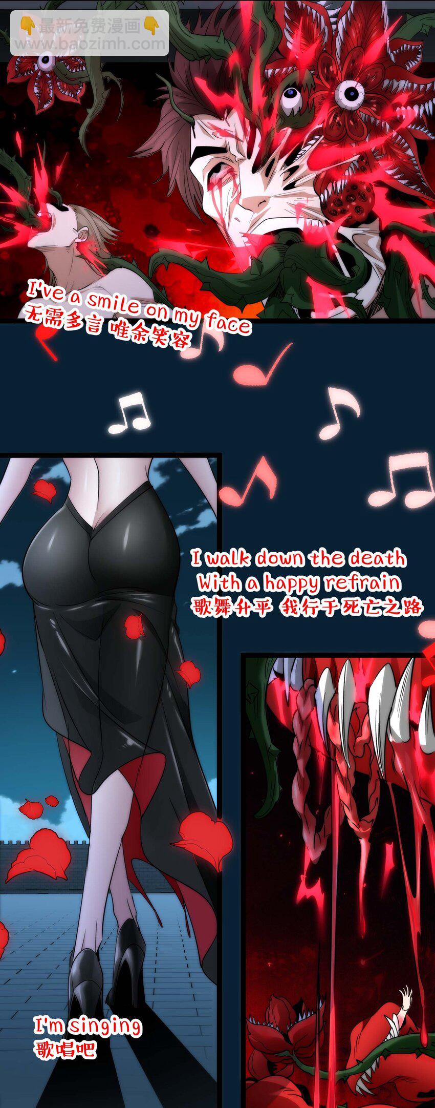 111 今夜，小花加入猎杀（下）(1/2)-第115话