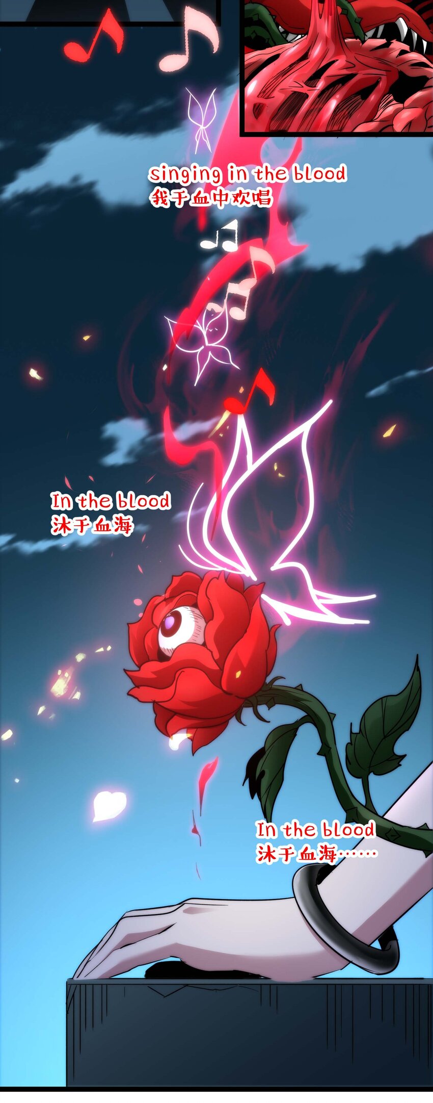 111 今夜，小花加入猎杀（下）(1/2)-第115话