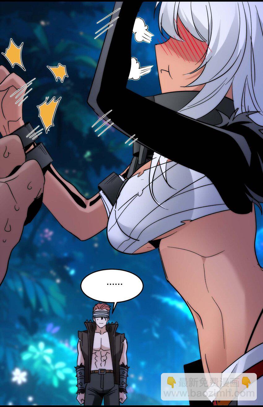 112 要名还是要命(1/2)-第117话