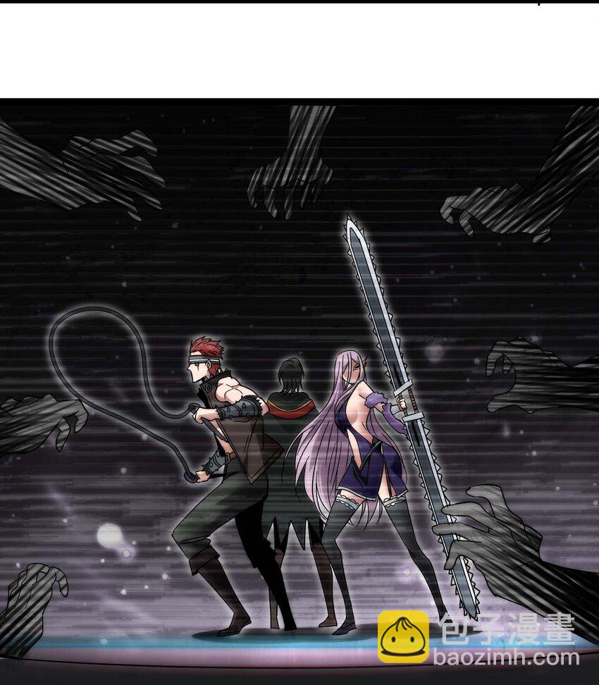 112 要名还是要命(1/2)-第117话