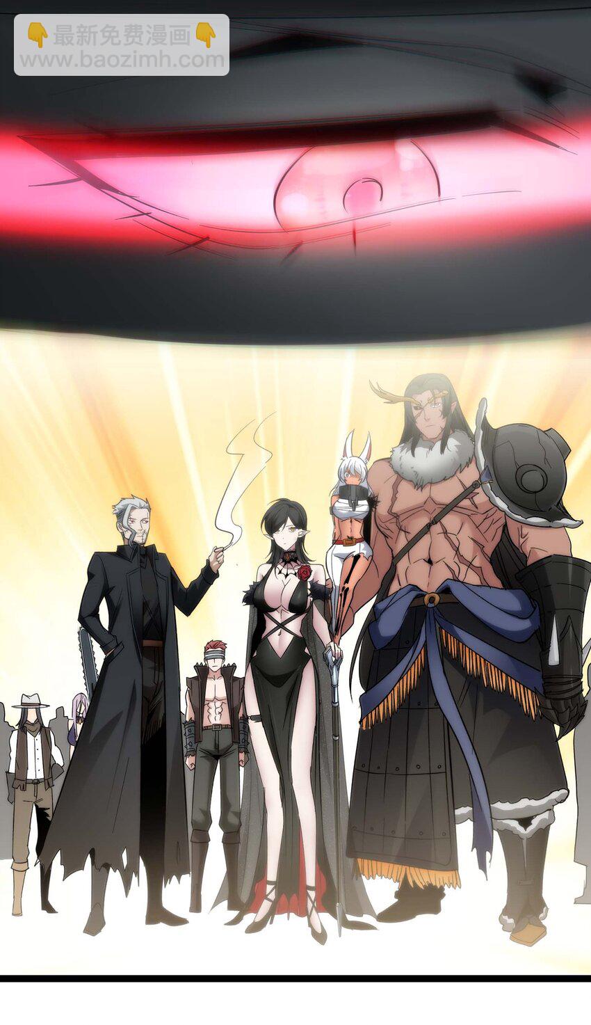 112 要名还是要命(1/2)-第117话