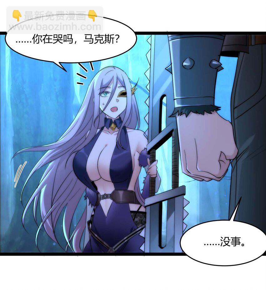 112 要名还是要命(1/2)-第117话