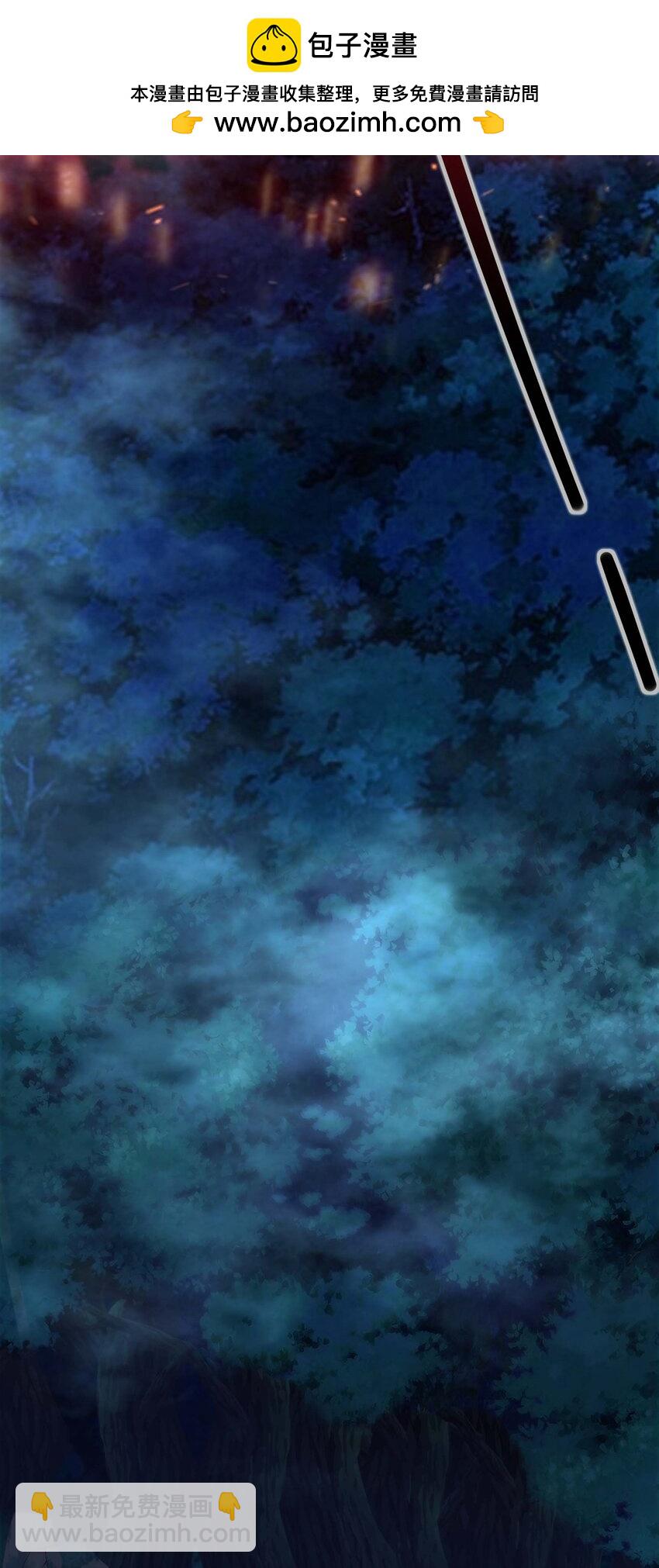 112 要名还是要命(1/2)-第117话