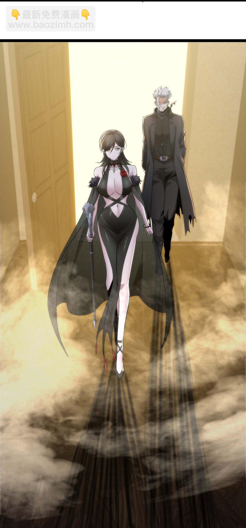 112 要名还是要命(1/2)-第117话