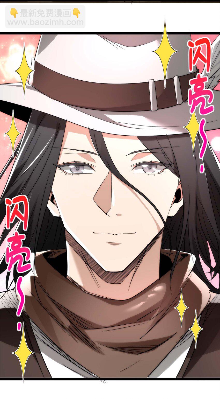 112 要名还是要命(1/2)-第117话