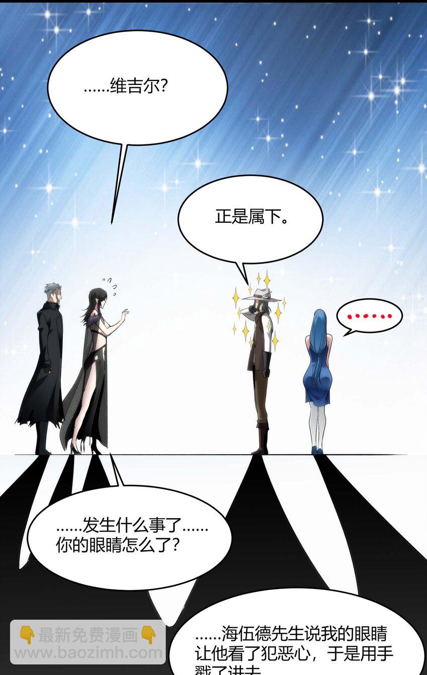 112 要名还是要命(1/2)-第117话