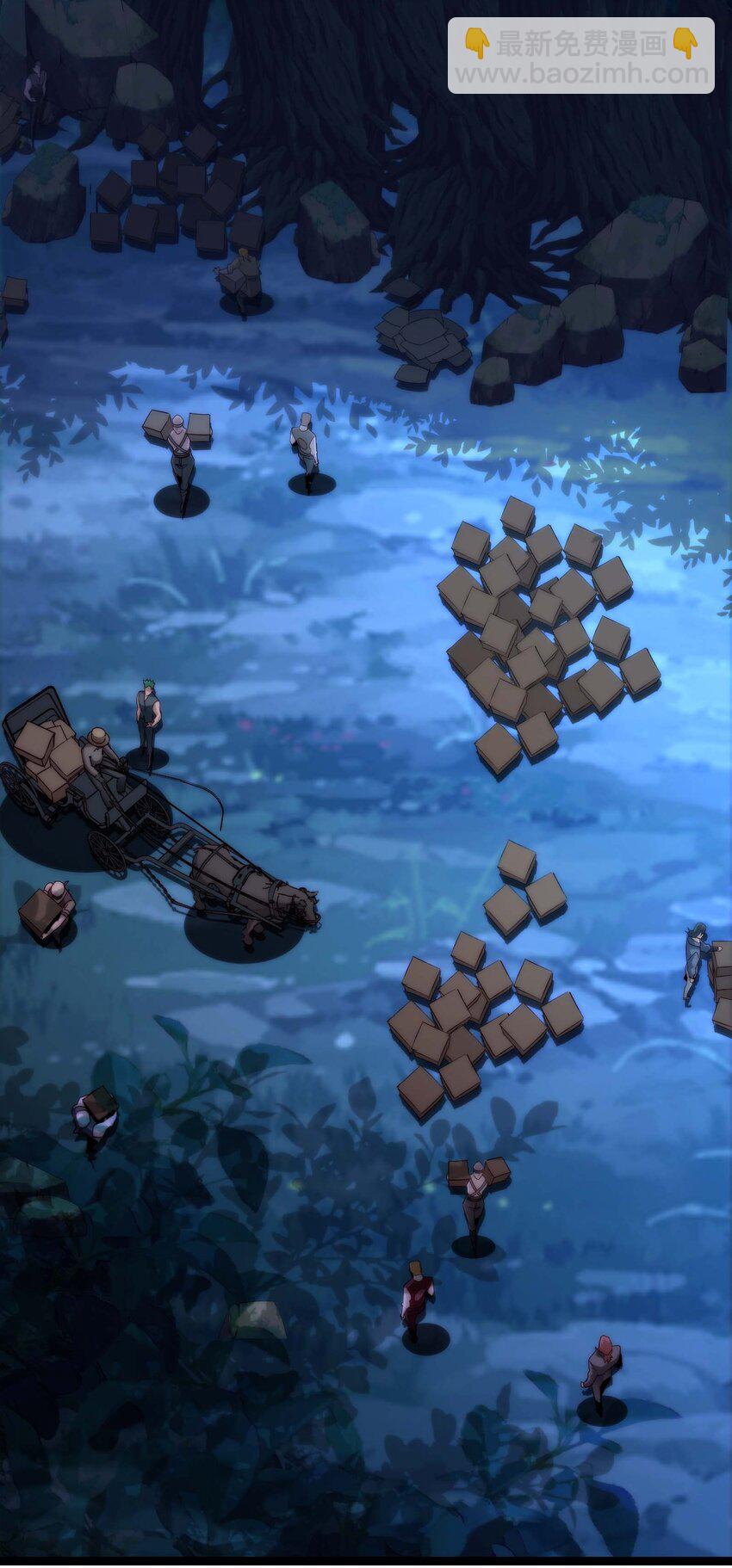 112 要名还是要命(1/2)-第117话