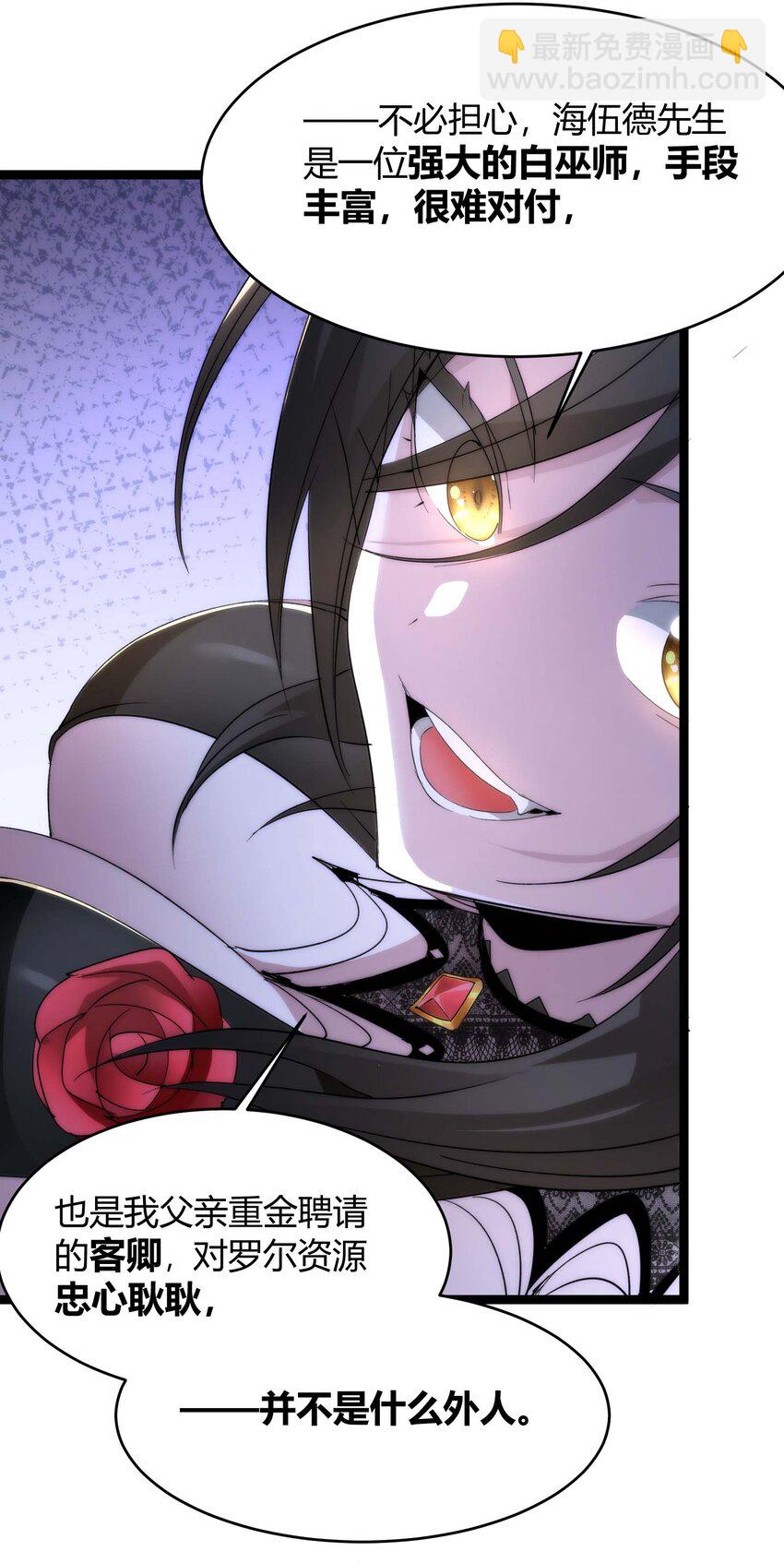 112 要名还是要命(1/2)-第117话