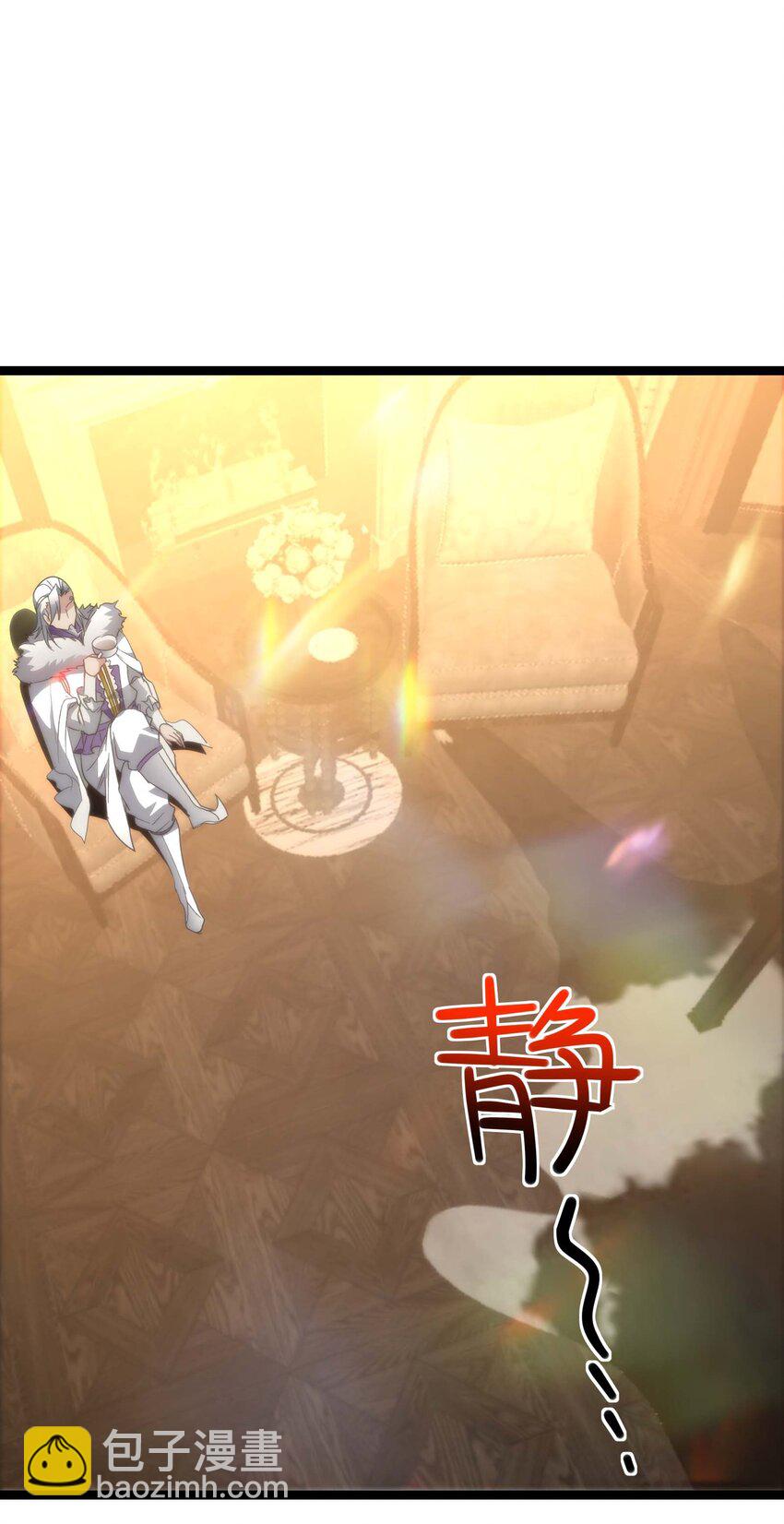 112 要名还是要命(1/2)-第117话