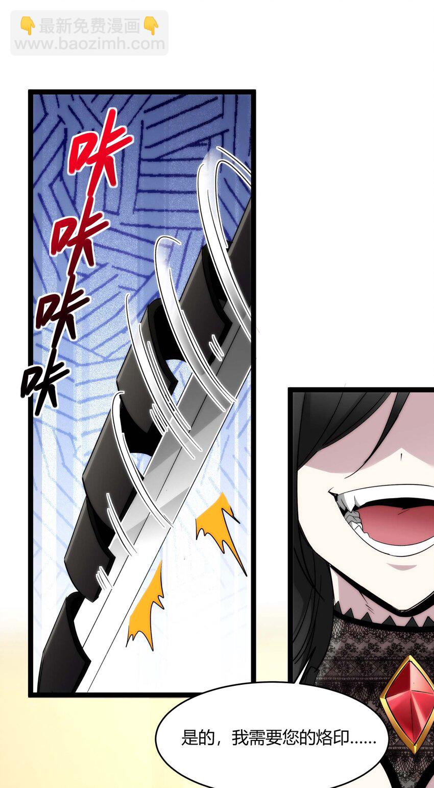 112 要名还是要命(1/2)-第117话