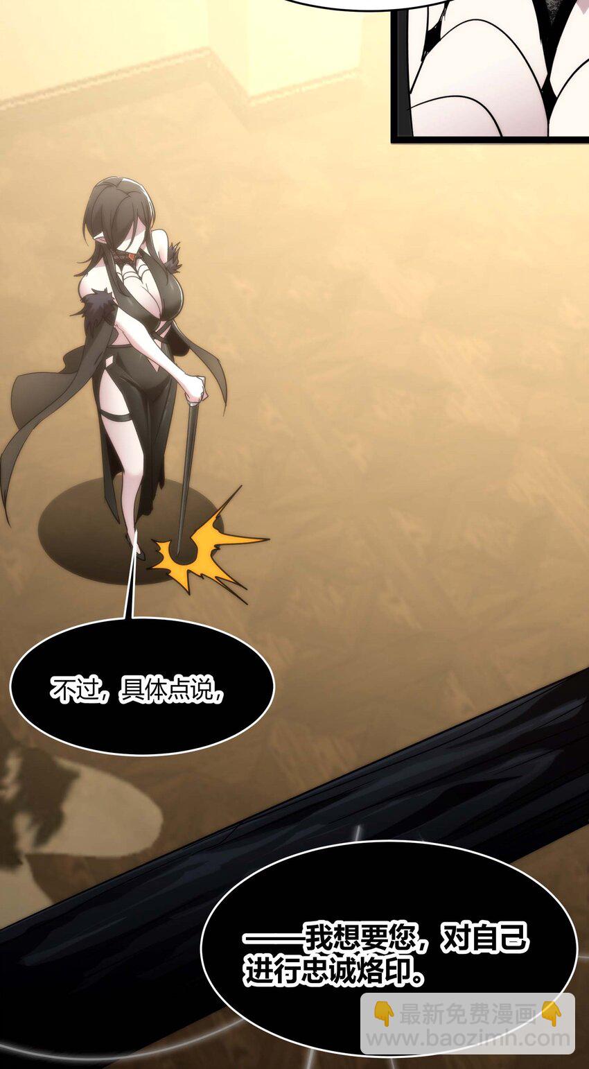 112 要名还是要命(1/2)-第117话