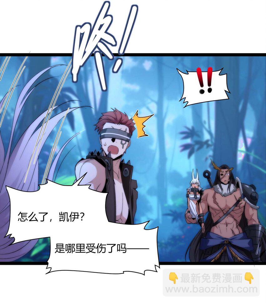 112 要名还是要命(1/2)-第117话