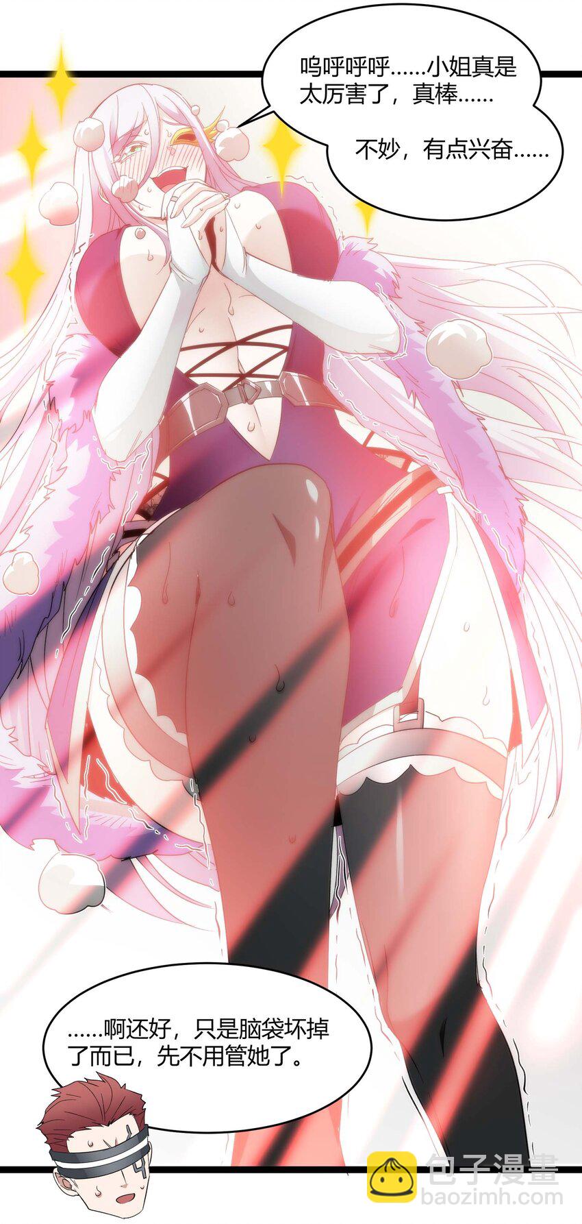 112 要名还是要命(1/2)-第117话