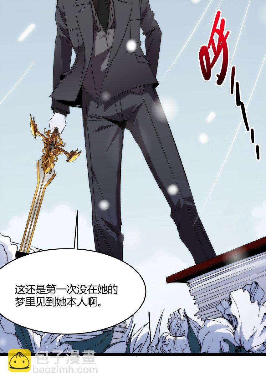 114 生气了吗？(1/2)-第119话