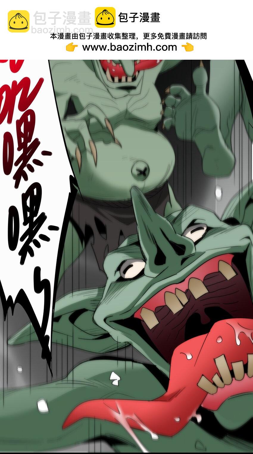 114 生气了吗？(1/2)-第119话