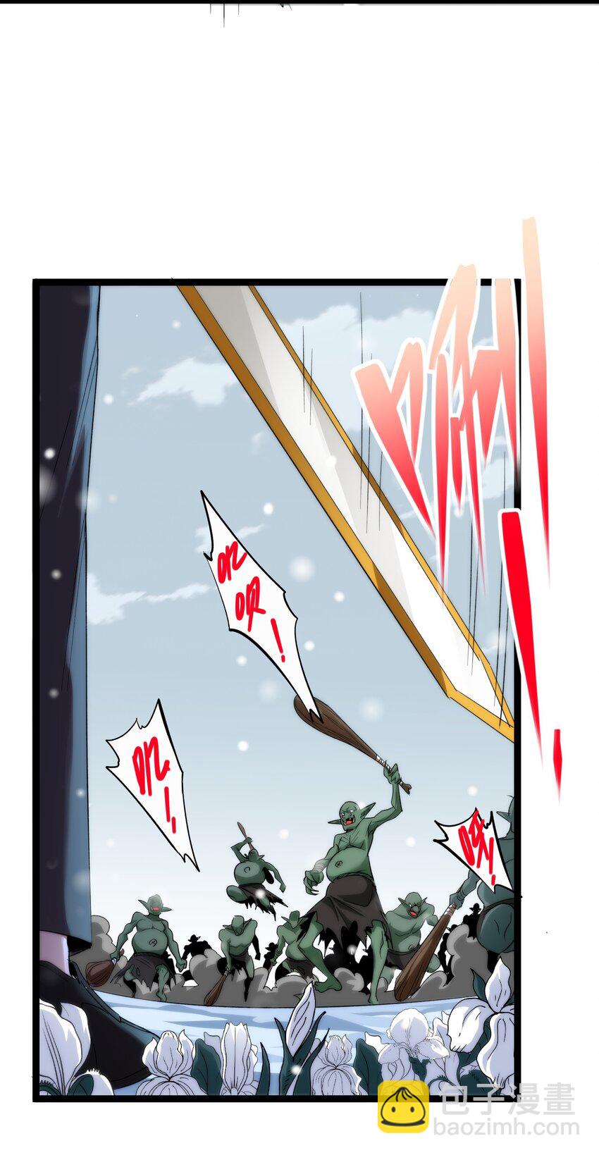 114 生气了吗？(1/2)-第119话