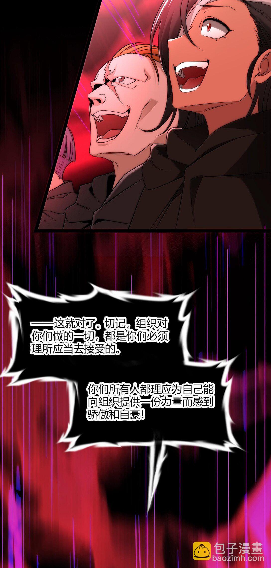 119 你去杀掉王尔德(1/2)-第125话