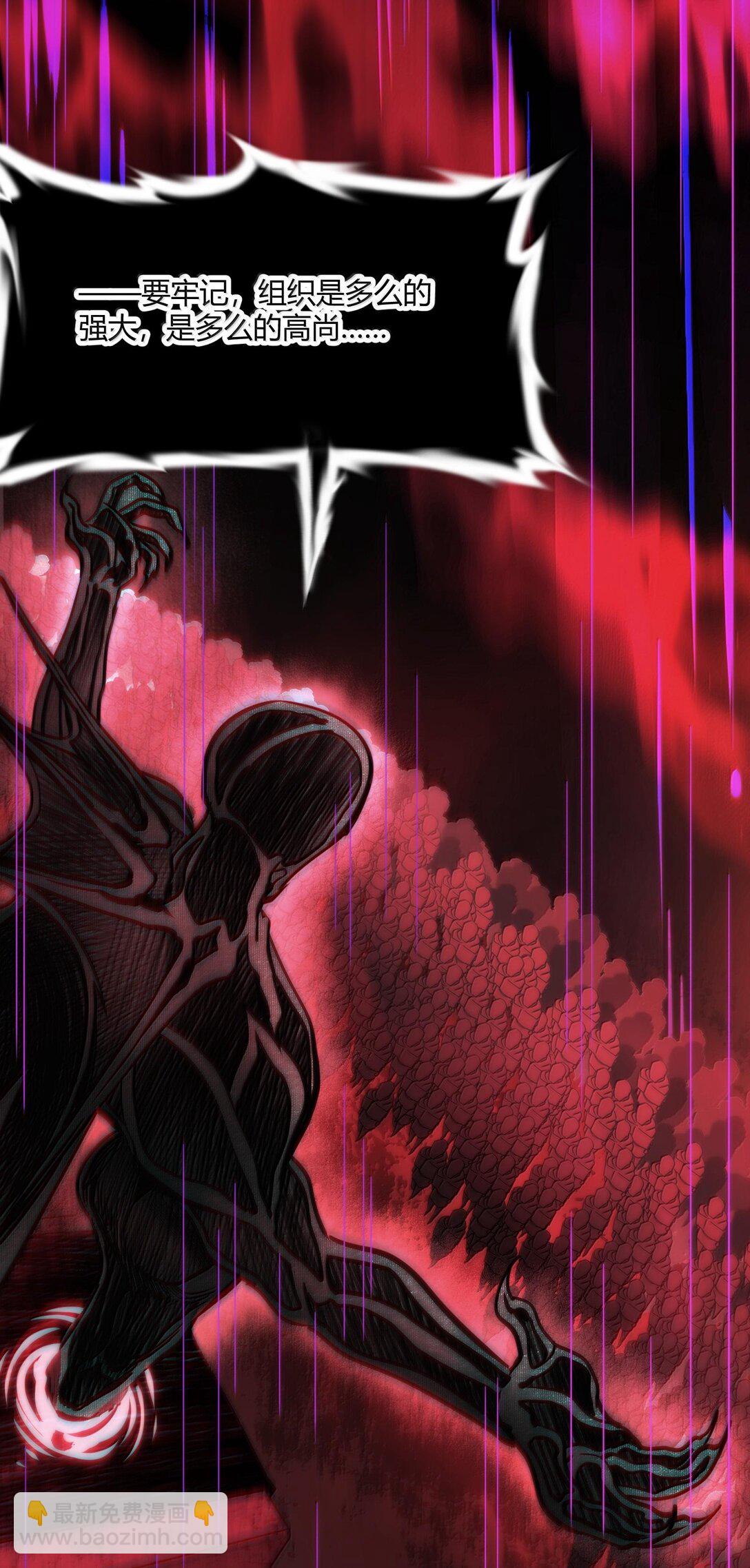 119 你去杀掉王尔德(1/2)-第125话