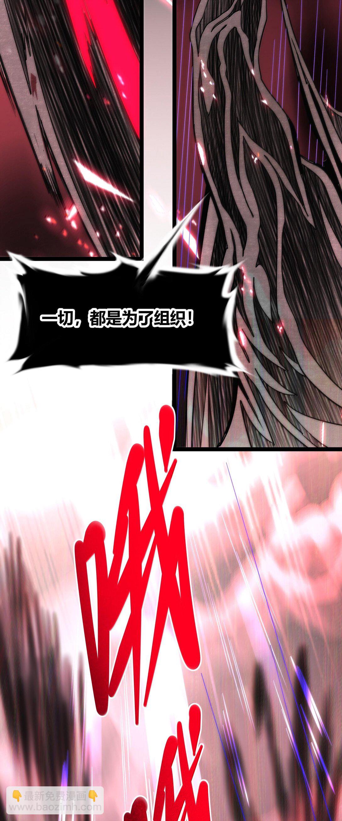 119 你去杀掉王尔德(1/2)-第125话