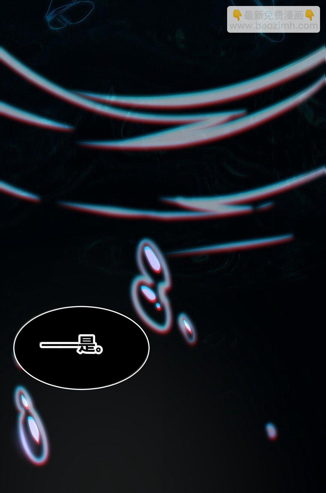 119 你去杀掉王尔德(1/2)-第125话