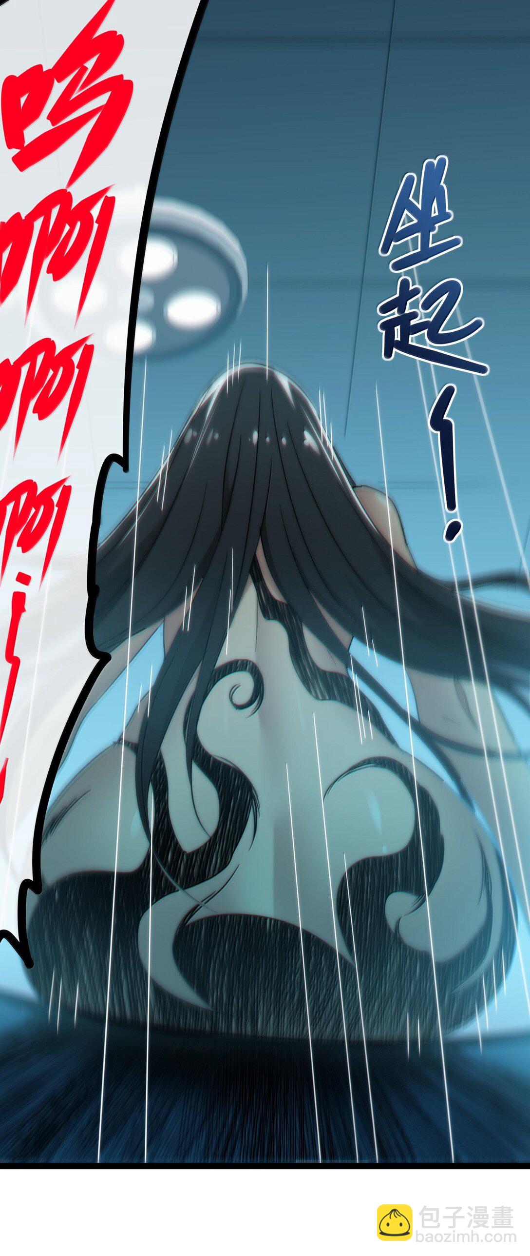 119 你去杀掉王尔德(1/2)-第125话