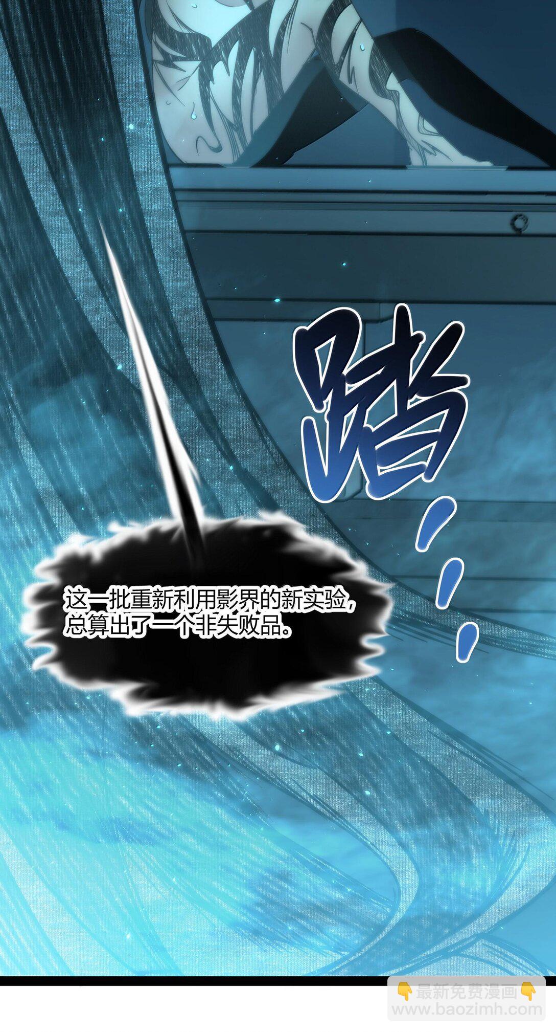 119 你去杀掉王尔德(1/2)-第125话