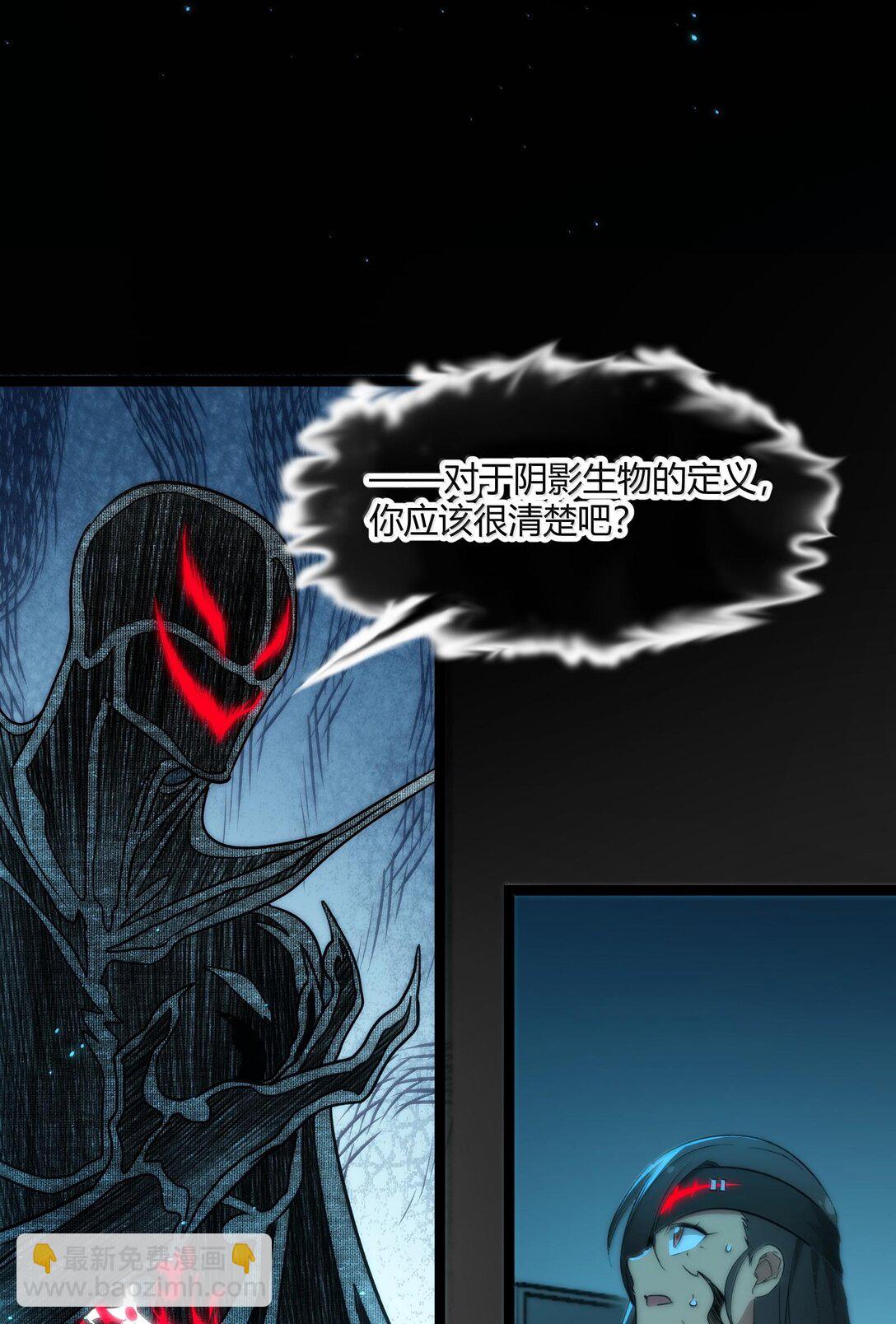 119 你去杀掉王尔德(1/2)-第125话