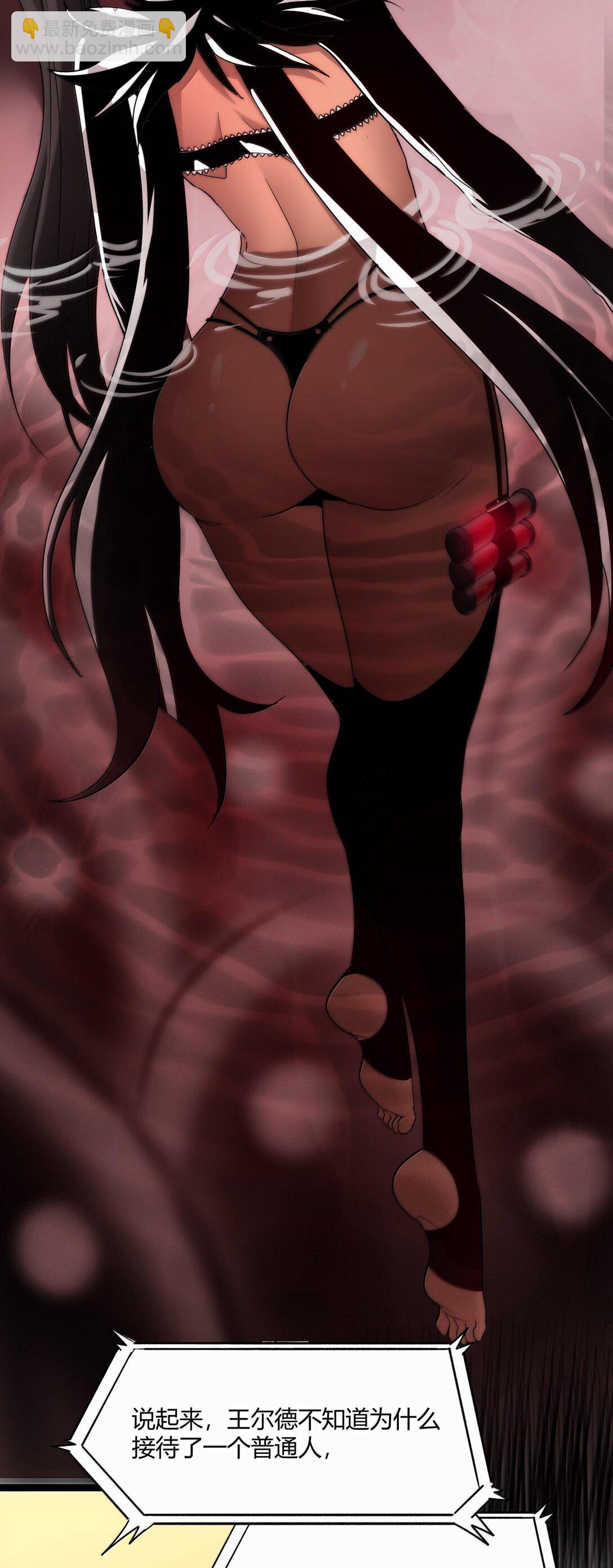 119 你去杀掉王尔德(1/2)-第125话