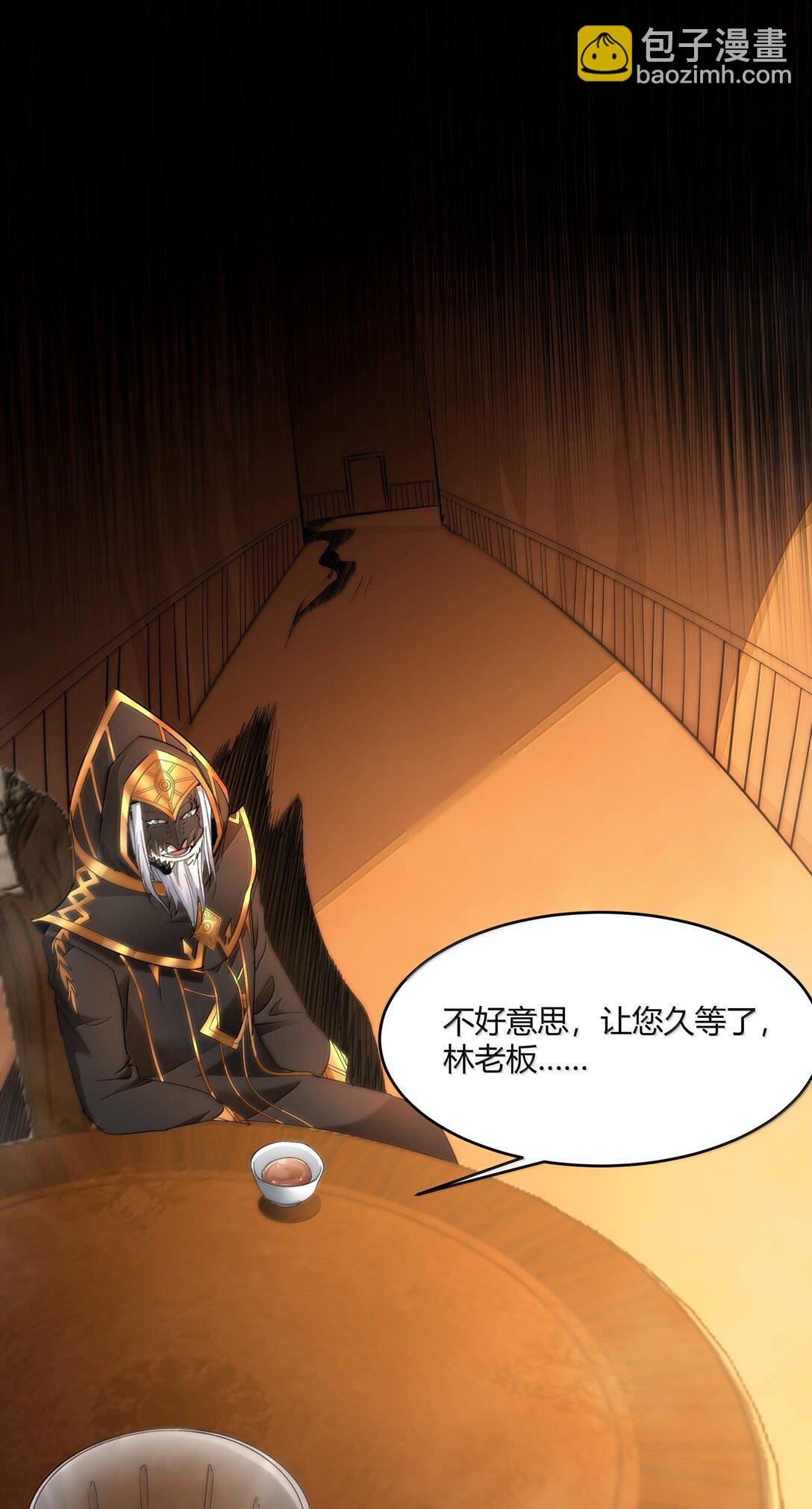 120 厄运(1/2)-第127话