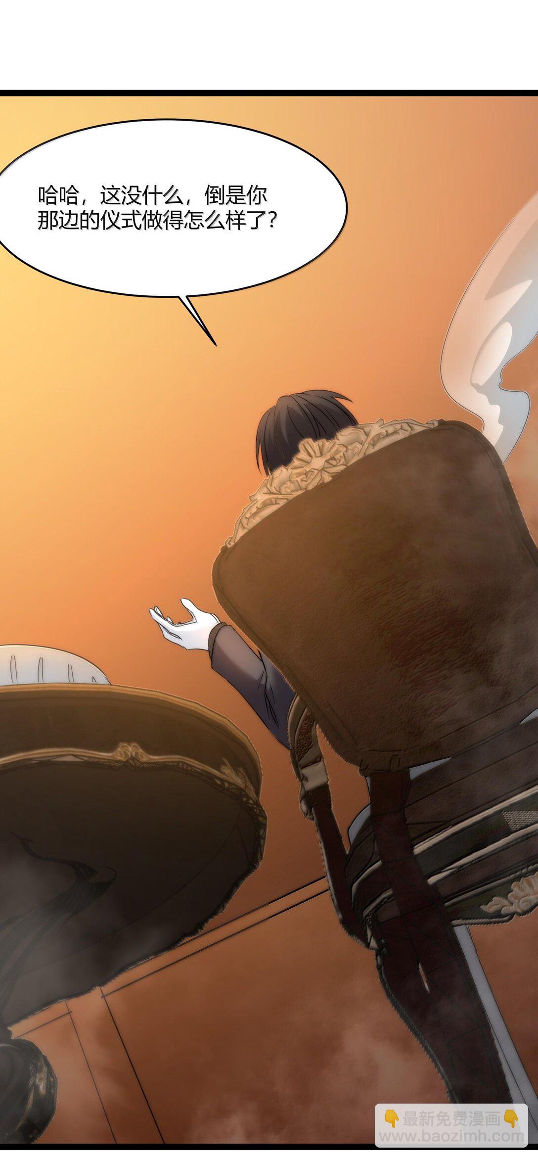 120 厄运(1/2)-第127话