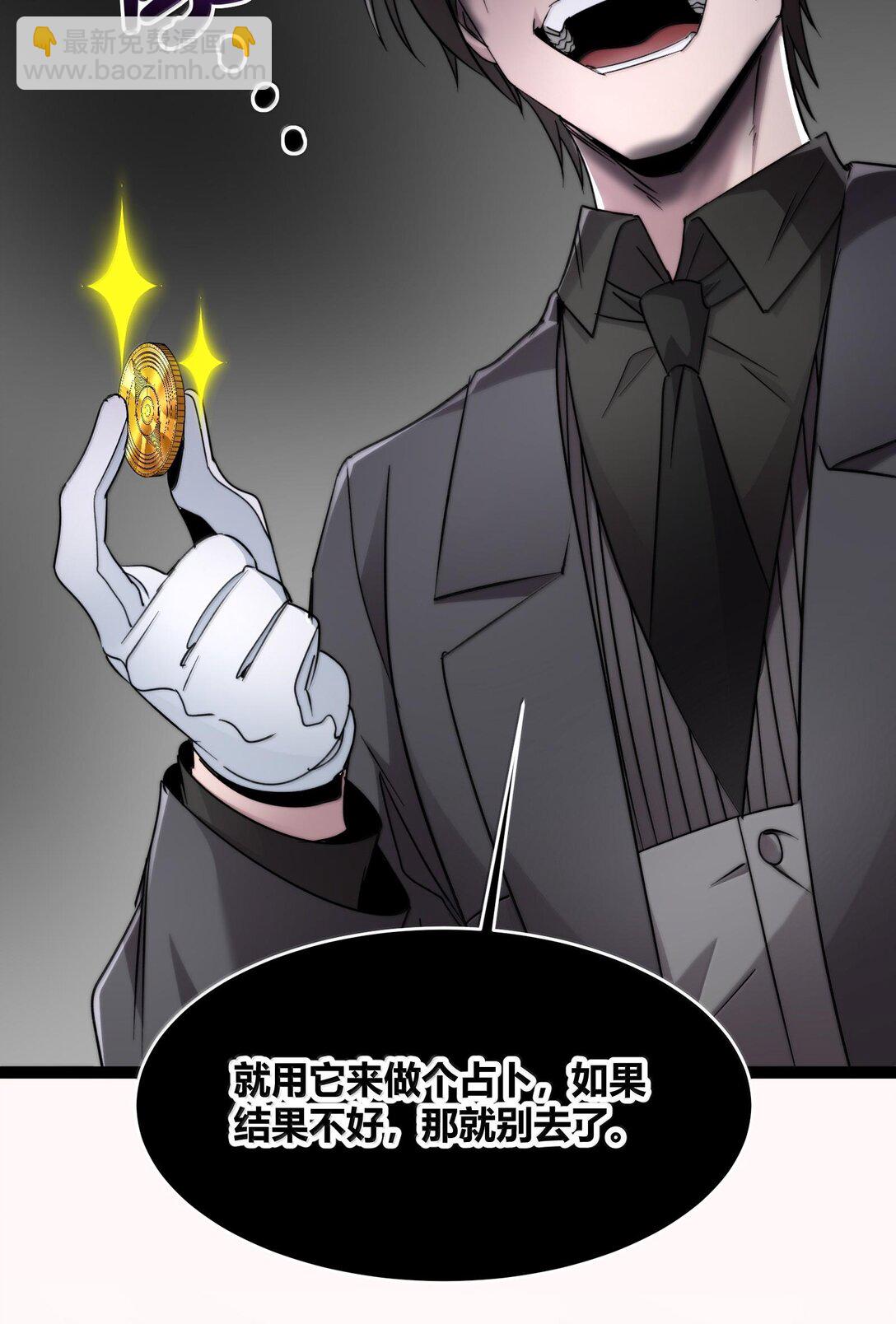 120 厄运(1/2)-第127话