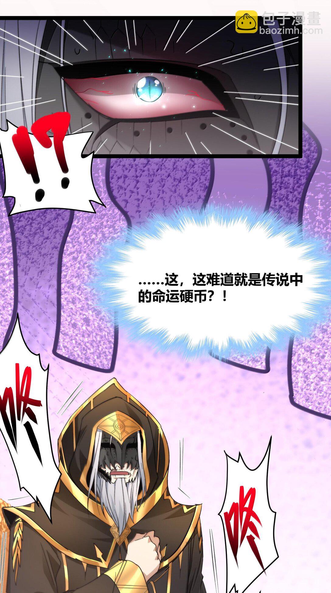 120 厄运(1/2)-第127话